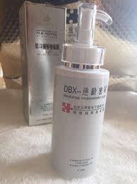 正品DBX-逆龄密码体膜4D防晒美白防水身体乳人气满就送任意剪丝袜