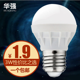 华强 E27螺口led灯泡照明3W超亮节能灯黄光暖白单灯 Lamp