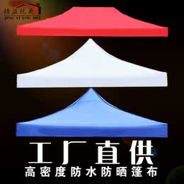广告中国伸缩地摊遮阳棚雨棚户外折叠帐篷加固免费设计帐篷印字棚