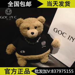 香港正品GOC IN C潮牌热水袋草莓熊泰迪熊克罗心充电暖手宝暖宝宝