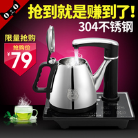 Yoice/优益 YC105全自动上水壶抽水电热水壶茶具套装烧水壶煮茶器