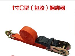 1英寸800KG/2.5厘米棘轮拉紧器捆绑带拉紧器C型包胶紧绳器双排勾