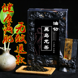 买一送一 油切黑乌龙茶 特级正品 纯天然茶叶 乌龙茶500g