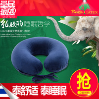 泰国进口乳胶U型枕头靠枕脖子护颈椎枕飞机旅行枕头午休枕头