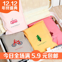 韩版彩色旅行衣物整理自封收纳袋 卡通图案杂物拉边袋整理袋 8款
