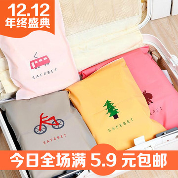 韩版彩色旅行衣物整理自封收纳袋 卡通图案杂物拉边袋整理袋 8款