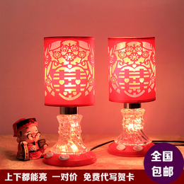 婚庆台灯浪漫现代中式喜庆卧室床头灯婚房创意礼物礼品红色小台灯