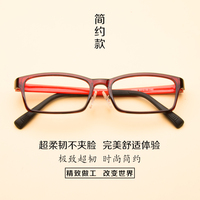 方形全框眼镜中框近视镜架TR90眼镜框男女款带鼻托酒红色眼镜框
