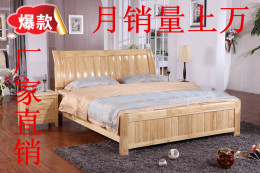 实木床 橡木床 橡木双人床1.5 1.8米中式实木床1.8米橡木 婚床