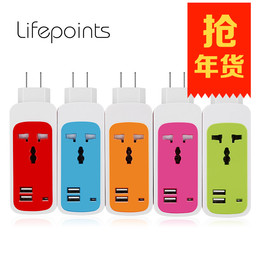 lifepoints多功能USB智能便携式插排旅行插座三合一智能防雷