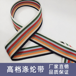 2.5cm 八彩彩虹织带韩国风彩色丝带服装鞋帽辅料