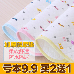 婴儿隔尿垫超大号透气可洗防水生态棉床垫纯棉新生儿童宝宝用品