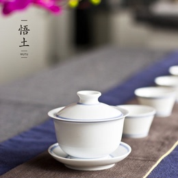 功夫茶具套装青花瓷盖碗茶壶茶垫茶漏手工陶瓷茶道泡茶壶白色悟土