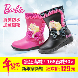 芭比童鞋女童靴子防水2015新款儿童保暖韩版中筒靴公主骑士靴冬季