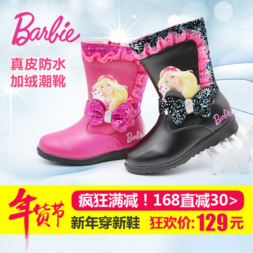 芭比童鞋女童靴子防水2015新款儿童保暖韩版中筒靴公主骑士靴冬季