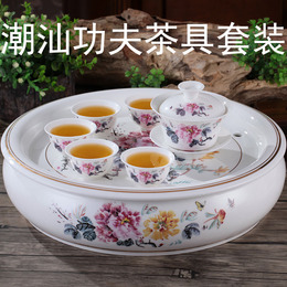圆形茶盘潮汕功夫茶具套装 特价包邮10-12英寸陶瓷整套储水式茶具