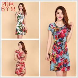 韩版潮2015夏季新款连衣裙圆领打底修身时尚碎花女装套装无袖显瘦
