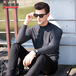 秋季青年男士长袖T恤圆领韩版时尚休闲纯色半高领羊毛打底针织衫
