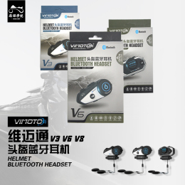 雨田热销新款维迈通V8摩托车蓝牙头盔蓝牙耳机适配器K线V6蓝牙V3