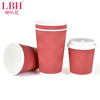 特价一次性加厚纸杯竖纹酒红色咖啡杯热饮防烫瓦楞纸杯子50套带盖