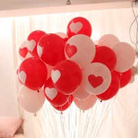 结婚庆用品批发气球圆形12寸珠光气球 新房装饰求婚布置加厚印花