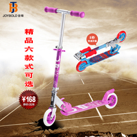 金棒 儿童玩具滑板车两轮高度可调可折叠童车送男女孩生日礼物
