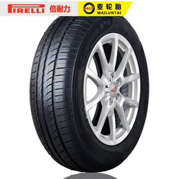 【麦轮胎】倍耐力 Pirelli 新P1 175/65R14 82H 汽车轮胎