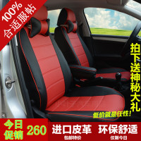 中华V3 V5 骏捷 H320 H530 H230 H220 专用汽车座套四季全包坐垫