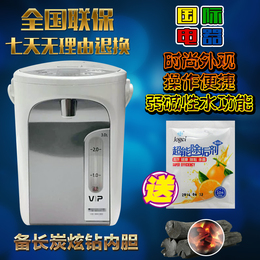 Panasonic/松下 NC-PHU301电热水瓶 断电出水保温 正品特价销售