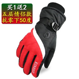 冬季男女士款加厚保暖韩版棉手套户外骑行摩托车防水防风滑雪手套