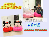 儿童家居毛绒玩具宝宝沙发座椅卡通龙猫单人沙发儿童布艺沙发坐垫