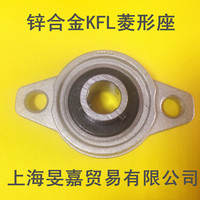 0利润锌合金立式带座轴承KFL002内径15