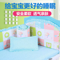 婴儿床上用品四五六件套 纯棉可拆洗婴儿床围 全棉宝宝夏季床品