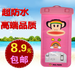 新款卡通大嘴猴 KT猫和防水袋透明手机套苹果通用 游泳沙滩可触屏