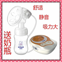 康婴健电动吸奶器挤乳器自动吸奶机轻松舒适吸力大孕妇挤奶器静音
