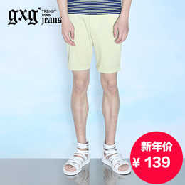 gxg1978男装正品新款夏装潮时尚修身休闲绿色短裤#42622045