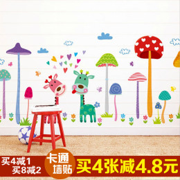 可爱卡通动物墙贴可移除宝宝卧室儿童房装饰贴画幼儿园教室贴纸