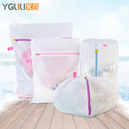 YGUU依谷日本洗衣袋网护洗袋清洁保护套装 旅行收纳袋满减