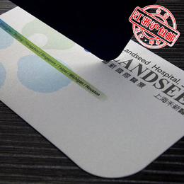 上海白珠光纸双面彩色高档名片制作 名片印刷 名片设计二维码设计