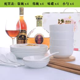 景德镇陶瓷器纯白骨瓷餐具套装碗碟家用健康可印LOGO礼品定制碗盘