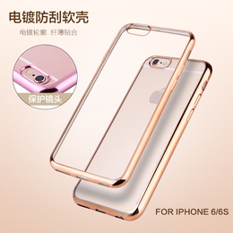 iphone6plus手机壳苹果6s保护套硅胶4.7超薄透明5.5外壳简约软潮