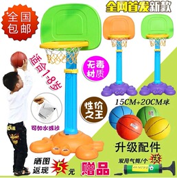 儿童篮球架子室内家用宝宝可升降投篮筐篮球框户外运动玩具包邮