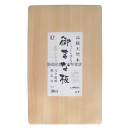 日本进口 珍珠生活 C-6387 天然木砧板 菜板 大号 厚3cm