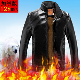 2015秋冬机车皮衣中年男士短款立领皮夹克加厚水洗PU皮修身外套