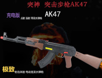 扬楷M47-3 AK47水弹枪电动连发仿真突击步枪可连发水晶弹 玩具枪