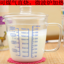 怡佳耐热玻璃量杯带刻度微波炉儿童牛奶杯量水杯带盖带勺500ML
