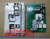 惠而浦XQG65-WFS1065CW 1065CS洗衣机电脑板 主板 线路板Z52726AA
