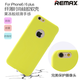 remax苹果iphone6手机壳i6plus5.5寸保护手机套4.7软外壳硅胶套潮