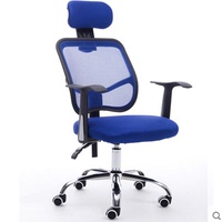 人体工学椅 可升降网布转椅 办公椅老板椅可躺电脑椅家用职员椅子