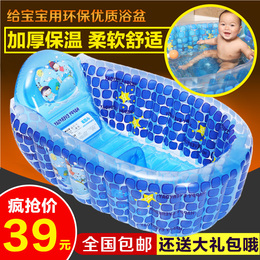 加厚保温婴儿充气浴盆 宝宝洗澡盆可折叠大号儿童澡盆 新生儿浴盆
